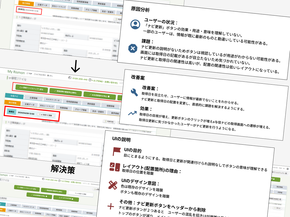RM_STM Screenshot
